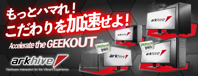 秋葉原より全国スピード出荷 パソコンshopアーク Ark