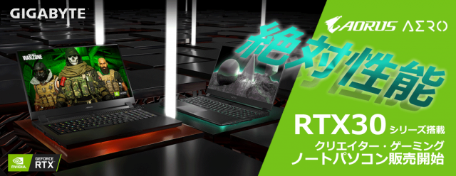 秋葉原より全国スピード出荷 パソコンshopアーク Ark