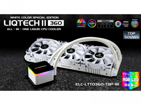 Cpuクーラー Enermax 通販 価格 性能比較一覧 パソコンshopアーク Ark Cpuクーラー Enermax 通販 価格 性能比較一覧 パソコンshopアーク Ark