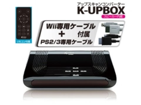 Keian K Upbox アップスキャンコンバーター K Upbox Wii Ps3 製品詳細 パソコンshopアーク Ark