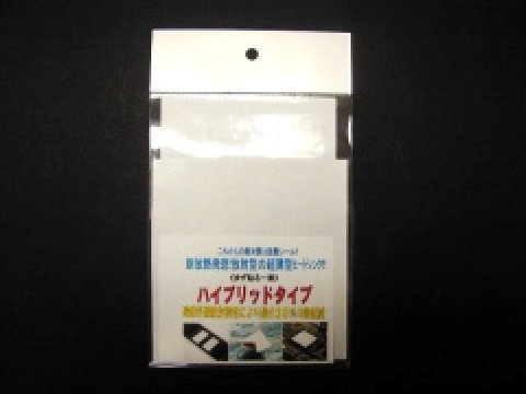 親和産業 親和産業 Oki Cs 15s クールスタッフ15s 放熱フィルム 製品詳細 パソコンshopアーク Ark 親和産業 親和産業 Oki Cs 15s クールスタッフ15s 放熱フィルム 製品詳細 パソコンshopアーク Ark