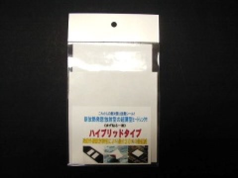 親和産業 親和産業 Oki Cs 15s クールスタッフ15s 放熱フィルム 製品詳細 パソコンshopアーク Ark