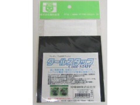 親和産業 親和産業 Oki Cs 15s クールスタッフ15s 放熱フィルム 製品詳細 パソコンshopアーク Ark 親和産業 親和産業 Oki Cs 15s クールスタッフ15s 放熱フィルム 製品詳細 パソコンshopアーク Ark
