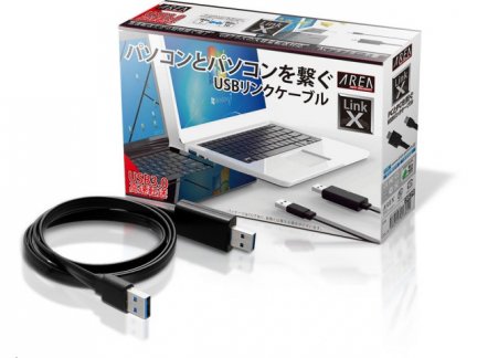 2台のpcを1台のように使えるアイディア系usb3 0対応リンクケーブル Area Link X Ark Tech And Market News Vol