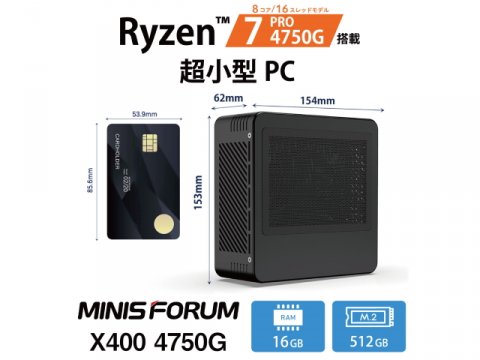コンパクト デスクトップパソコン 通販 価格 性能比較一覧 パソコンshopアーク Ark コンパクト デスクトップパソコン 通販 価格 性能比較一覧 パソコンshopアーク Ark