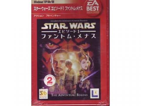 エレクトロニック アーツ スター ウォーズ Star Wars エピソード1 ファントムメナス Ea Best Selections 国内 日本語 版 製品詳細 パソコンshopアーク Ark