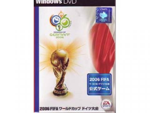 エレクトロニック アーツ 06 Fifa ワールドカップ ドイツ大会 国内 日本語 版 製品詳細 パソコンshopアーク Ark エレクトロニック アーツ 06 Fifa ワールドカップ ドイツ大会 国内 日本語 版 製品詳細 パソコンshopアーク Ark