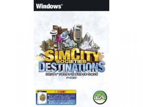 エレクトロニック アーツ シムシティ ソサエティーズ ディスティネーションズ データセット 日本語版 Simcity Societies Destinations 拡張ソフト 国内代理店 日本語 版 製品詳細 パソコンshopアーク Ark