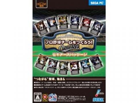 Sega プロ野球チームをつくろう Online ビギナーズパッケージ 国内 日本語 版 製品詳細 パソコンshopアーク Ark