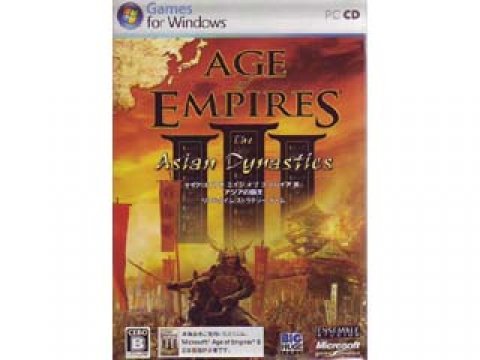 マイクロソフト エイジ オブ エンパイア Iii アジアの覇王 Age Of Empires Iii Asian Dynasties 拡張ソフト 国内代理店 日本語 版 製品詳細 パソコンshopアーク Ark