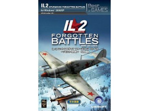 イーフロンティア Best Selection Of Games Il 2 シュトルモヴィク フォーゴットンバトルズ ソビエト攻防戦 日本語版 国内 日本語 版 製品詳細 パソコンshopアーク Ark イーフロンティア Best Selection Of Games Il 2 シュトルモヴィク フォーゴットンバトルズ ソビエト攻防戦 日本語版 国内 日本語 版 製品詳細 パソコンshopアーク Ark