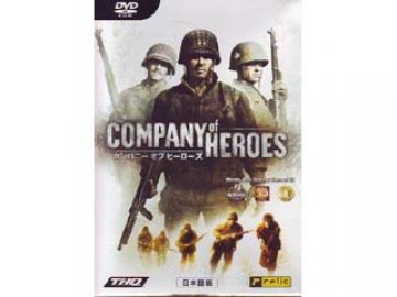 ズー カンパニーオブヒーローズ 日本語版 Company Of Heroes 国内 日本語 版 製品詳細 パソコンshopアーク Ark