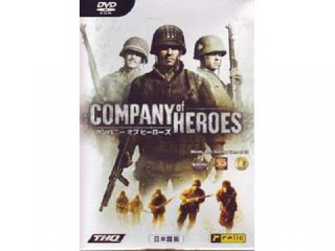 ズー カンパニーオブヒーローズ 日本語版 Company Of Heroes 国内 日本語 版 製品詳細 パソコンshopアーク Ark ズー カンパニーオブヒーローズ 日本語版 Company Of Heroes 国内 日本語 版 製品詳細 パソコンshopアーク Ark