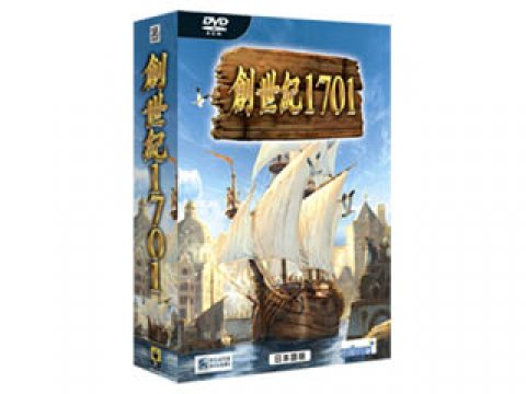 ズー 創世紀1701 日本語版 Anno 1701 国内 日本語 版 製品詳細 パソコンshopアーク Ark