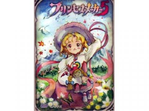 サイバーフロント プリンセスメーカー5 国内 日本語 版 受注後3日 5日後の発送 製品詳細 パソコンshopアーク Ark サイバーフロント プリンセスメーカー5 国内 日本語 版 受注後3日 5日後の発送 製品詳細 パソコンshopアーク Ark