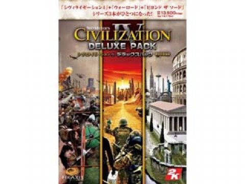 サイバーフロント シヴィライゼーション4 デラックスパック Civilization4 Deluxe Pack 国内代理店 日本語 版 製品詳細 パソコンshopアーク Ark