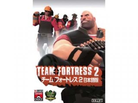サイバーフロント チームフォートレス2 日本語版 国内代理店 日本語 版 製品詳細 パソコンshopアーク Ark サイバーフロント チームフォートレス2 日本語版 国内代理店 日本語 版 製品詳細 パソコンshopアーク Ark