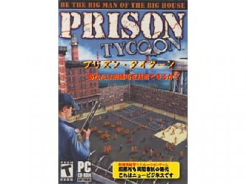 ドライブ プリズン タイクーン Prison Tycoon 英語版 日本語マニュアル付 国内代理店 英語 日本語マニュアル付 版 製品詳細 パソコンshopアーク Ark