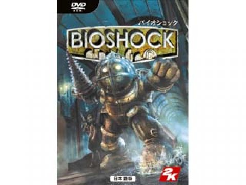 ズー バイオショック 日本語版 Bioshock 国内代理店 日本語 版 製品詳細 パソコンshopアーク Ark