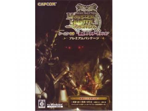 Capcom モンスターハンター フロンティア オンライン シーズン3 0 プレミアムパッケージ 国内メーカー 製品詳細 パソコン Shopアーク Ark