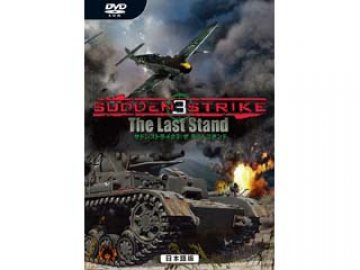 ズー サドンストライク 3 ザ ラストスタンド 日本語版 国内代理店 日本語 版 製品詳細 パソコンshopアーク Ark