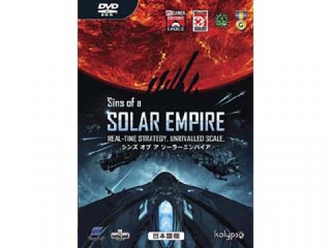 高知インター店 シンズ オブ ア ソーラーエンパイア 日本語版 品 超美品 Www Iacymperu Org 高知インター店 シンズ オブ ア ソーラーエンパイア 日本語版 品 超美品 Www Iacymperu Org