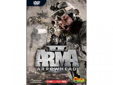 ズー Arma2 オペレーション アローヘッド 日本語マニュアル付 英語版 国内代理店 英語 日本語マニュアル付 版 製品詳細 パソコンshopアーク Ark