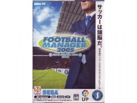 セガ エンタープライ フットボールマネージャー05 Football Manager 05 日本語版 国内版 特価ソフト 製品詳細 パソコンshopアーク Ark