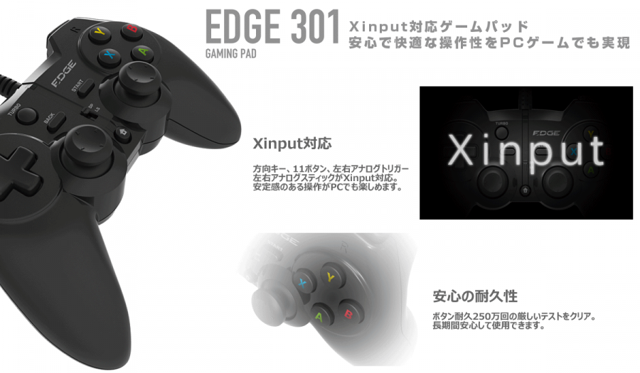 国内家庭用ゲームコントローラーのhoriから同社初のpcゲーミングデバイスブランド Edge 販売開始 Ark Tech And Market News Vol 3001