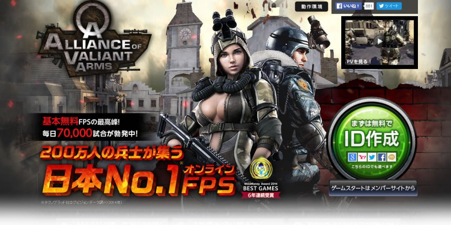 Ava World Championship 15 決勝トーナメントに日本2team進出 アークも出張店舗進出 Pr Ark Tech And Market News Vol Ava World Championship 15 決勝トーナメントに日本2team進出 アークも出張店舗進出 Pr Ark Tech And Market News Vol
