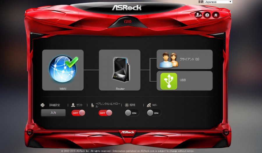 7年ぶりの自宅ネットインフラ大改革 多機能ゲーミングルーター Asrock G10 Ac2600 を自宅に設置してみた 前編 Ark Tech And Market News Vol 7年ぶりの自宅ネットインフラ大改革 多機能ゲーミングルーター Asrock G10 Ac2600 を自宅に設置してみた 前編 Ark Tech And Market News Vol