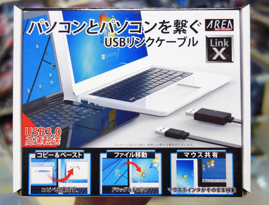 2台のpcを1台のように使えるアイディア系usb3 0対応リンクケーブル Area Link X Ark Tech And Market News Vol