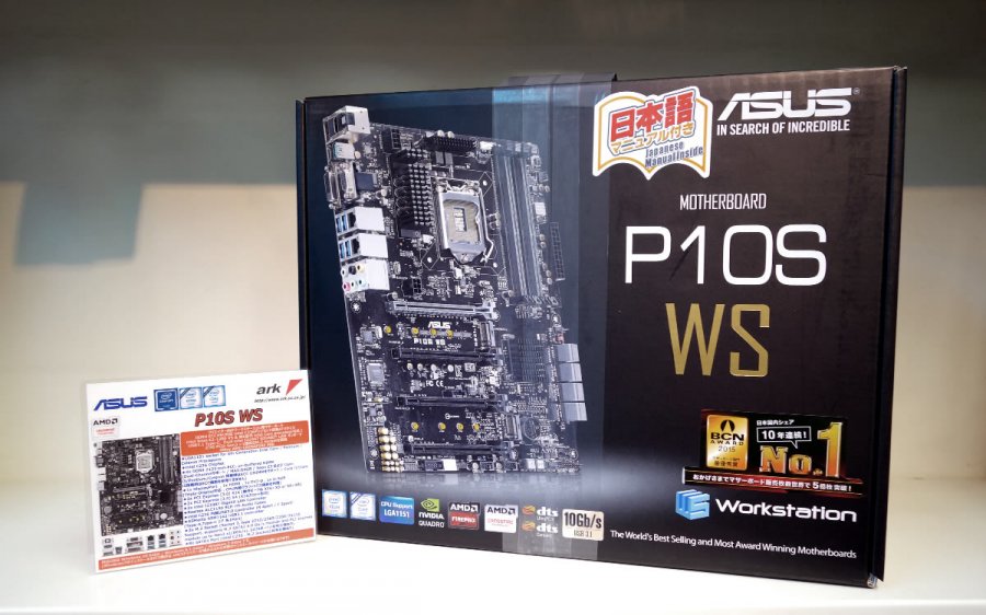 ラック C236M WS LGA1151/ Intel C236/ DDR4/ SATA3USB3.0/ M.2/ A＆2GbE/ ASRock。