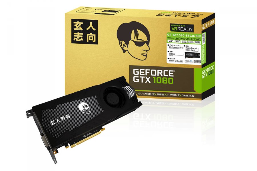 玄人志向ロゴの入ったgeforce Gtx1080オリジナルファン搭載モデル Gf Gtx1080 E8gb Blf 登場 Ark Tech And Market News Vol