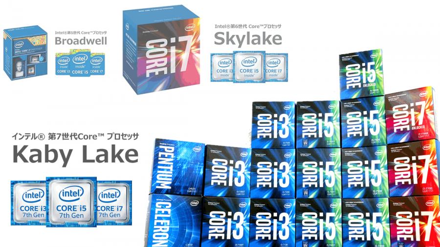 インテル0シリーズチップセット比較 まとめ Kabylake対応lga1151マザーボード特集 Ark Tech And Market News Vol