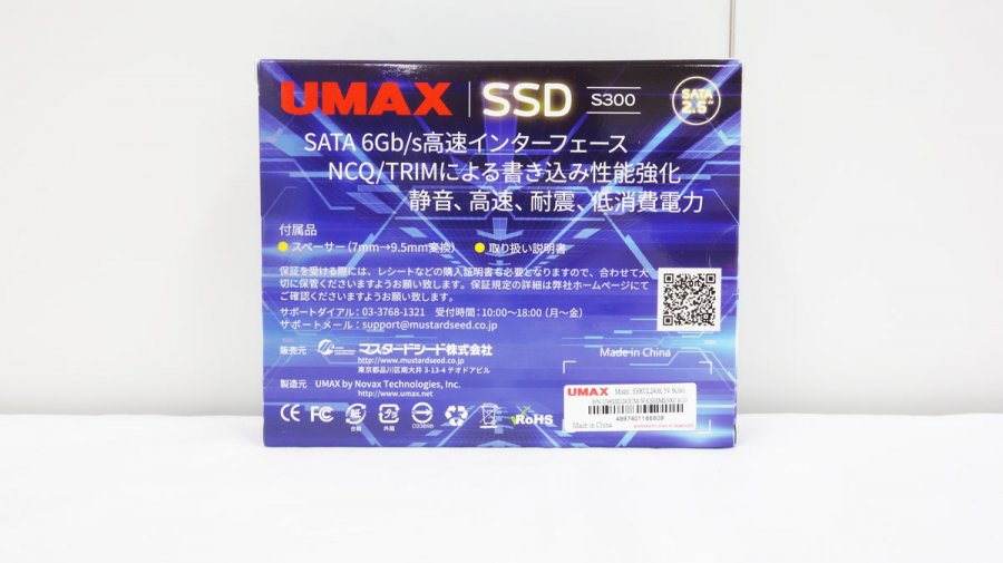 Umaxからsmiコントローラーとtlc Nand構成の2 5インチsata Ssd Umax S300tl240k Ark Tech And Market News Vol 3001238