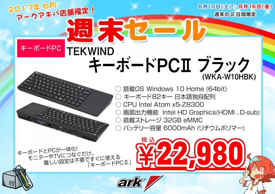 Ark キー設定 Pc 7352 Ark キー設定 Pc 日本語 Gambarsaegde