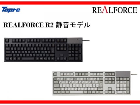 東プレ Realforce S 静音モデル 日本語108配列 黒 All45g レーザー印刷 R2 製品詳細 パソコンshopアーク Ark