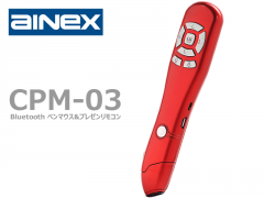 Ainexよりbluetooth接続の赤いペン型マウス Cpm 03 登場 Ark Tech And Market News Vol Ainexよりbluetooth接続の赤いペン型マウス Cpm 03 登場 Ark Tech And Market News Vol