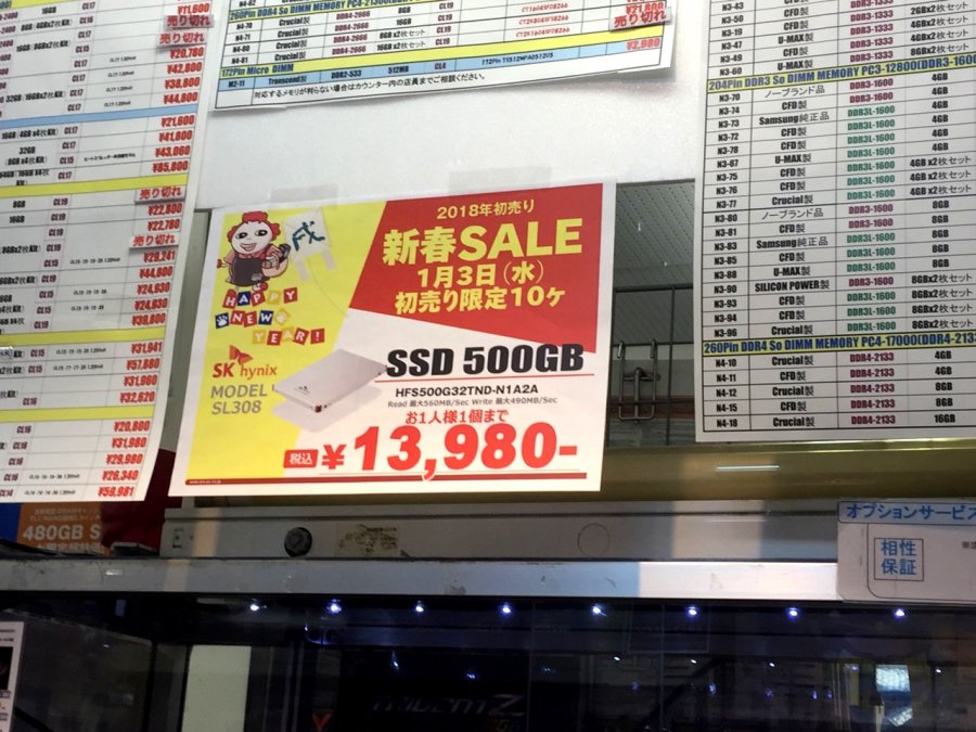 18アーク年始営業スケジュールや初売sale情報など まとめ Ark Tech And Market News Vol