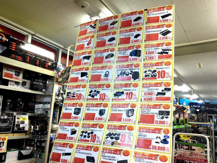 18アーク年始営業スケジュールや初売sale情報など まとめ Ark Tech And Market News Vol