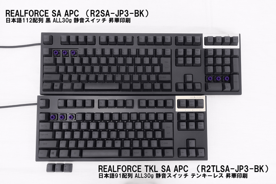 東プレ Realforce R2 シリーズのテンキーレスモデルが発売 Ark Tech And Market News Vol 東プレ Realforce R2 シリーズのテンキーレスモデルが発売 Ark Tech And Market News Vol