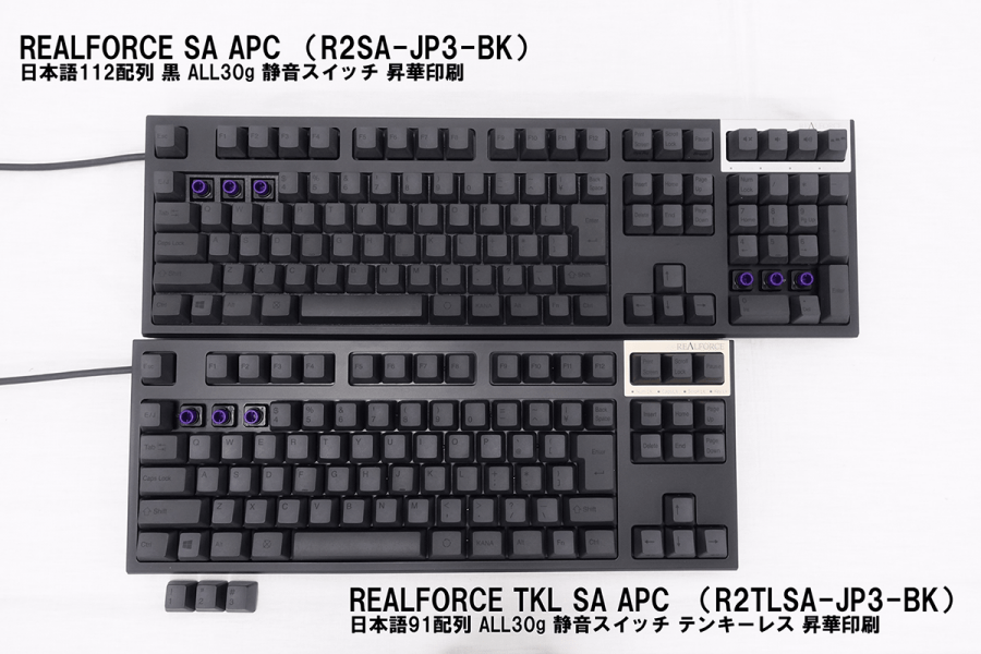 東プレ Realforce R2 シリーズのテンキーレスモデルが発売 Ark Tech And Market News Vol