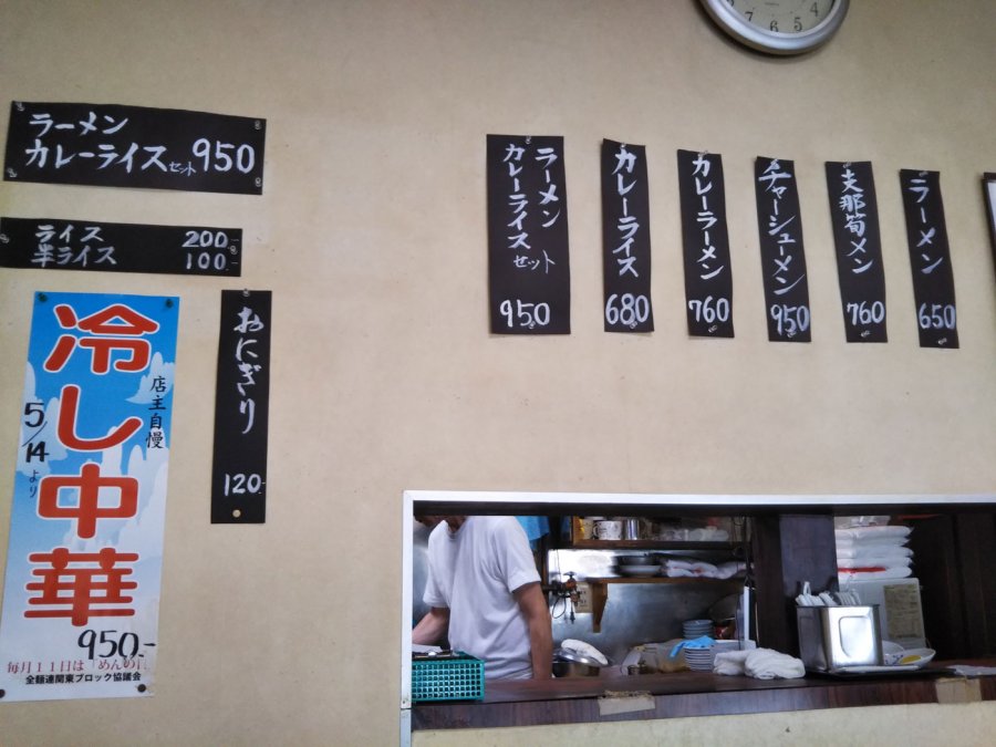 アークのラーメン王子によるアキバ界隈 不定期ラーメンレポート 栄屋ミルクホール 編 Ark Tech And Market News Vol アークのラーメン王子によるアキバ界隈 不定期ラーメンレポート 栄屋ミルクホール 編 Ark Tech And Market News Vol