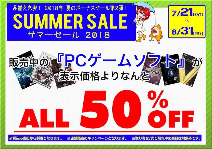 Logicool製品 All 10 Offなど アーク秋葉店舗 週末セール情報18年7月日 7月22日版 Ark Tech And Market News Vol