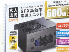 Sfxで600w コンパクトな大容量電源 Krpw Sxp600w 90 が玄人志向から登場 Ark Tech And Market News Vol Sfxで600w コンパクトな大容量電源 Krpw Sxp600w 90 が玄人志向から登場 Ark Tech And Market News Vol