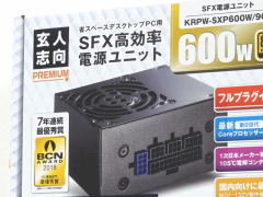 Sfxで600w コンパクトな大容量電源 Krpw Sxp600w 90 が玄人志向から登場 Ark Tech And Market News Vol