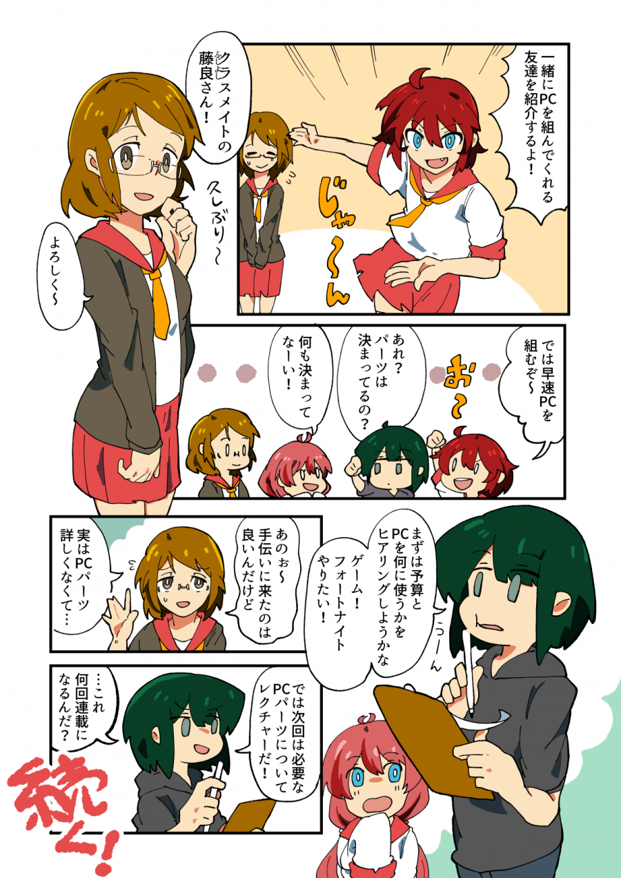 Arkな日々 171 ひほすけ店員日記 Ark Tech And Market News Vol