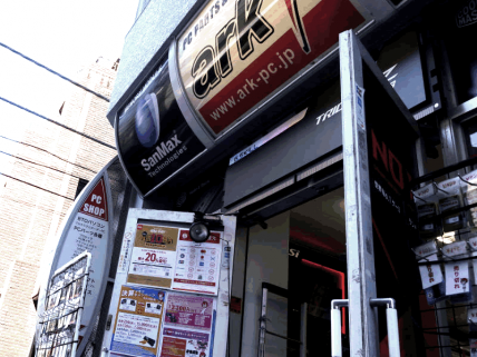 アーク秋葉原店舗は4/8(水)より短縮営業へ、オンラインストアは通常通り