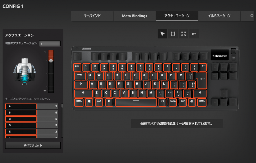 スタッフiによるsteelseries Apex Pro Tkl レビュー Ark Tech And Market News Vol